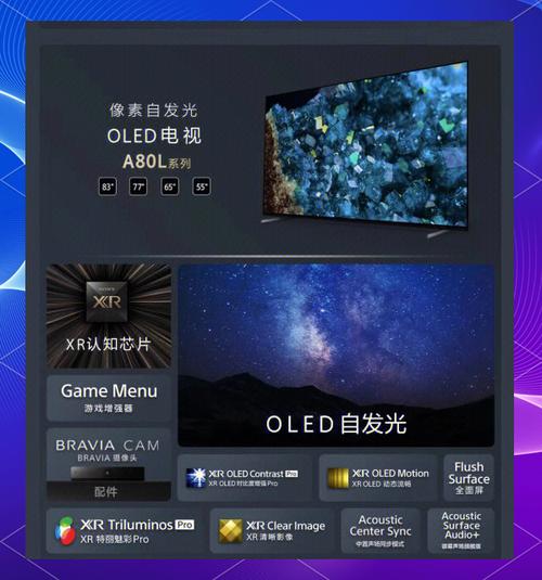 sony电视更新互联网