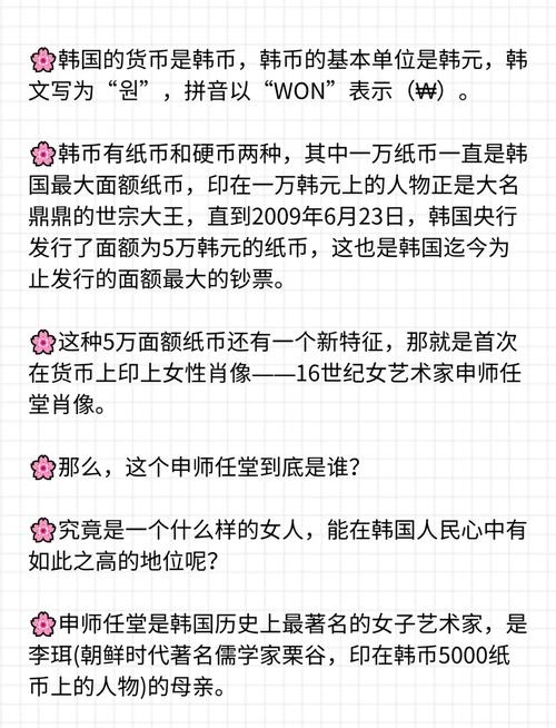 韩国 互联网 法律 数