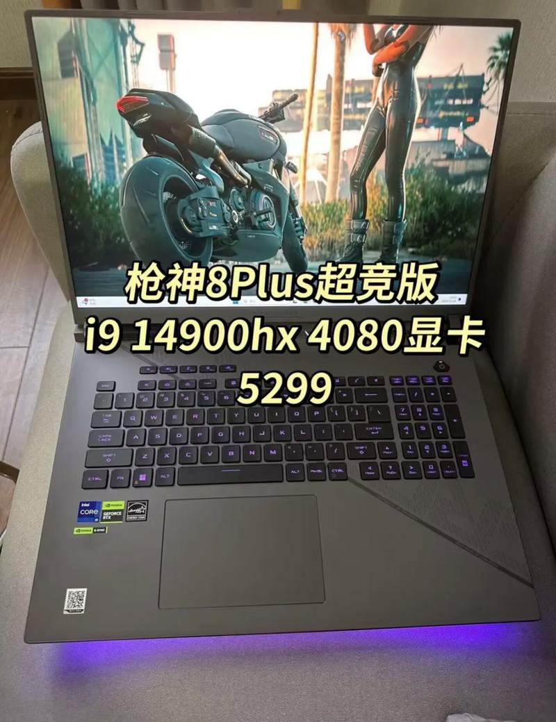 Helio G90T游戏处理器