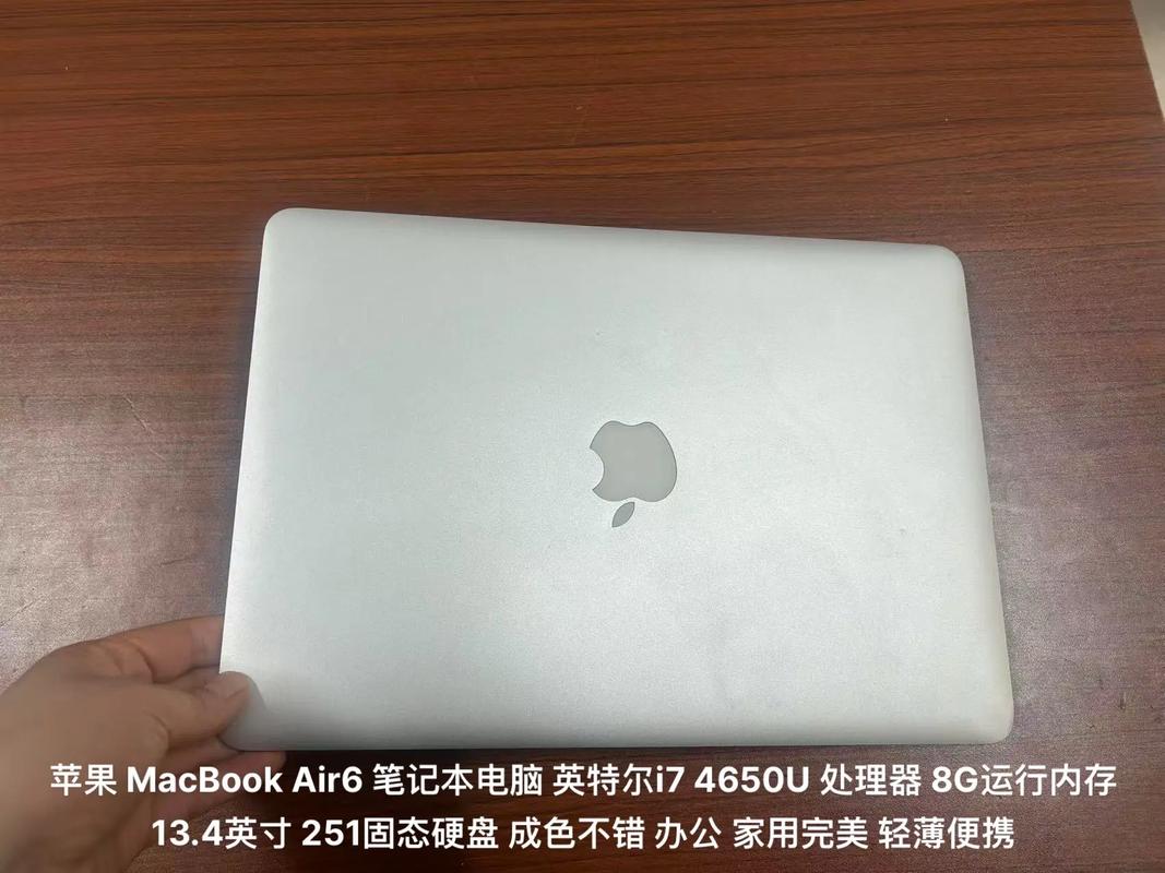 苹果笔记本是intel处理器吗