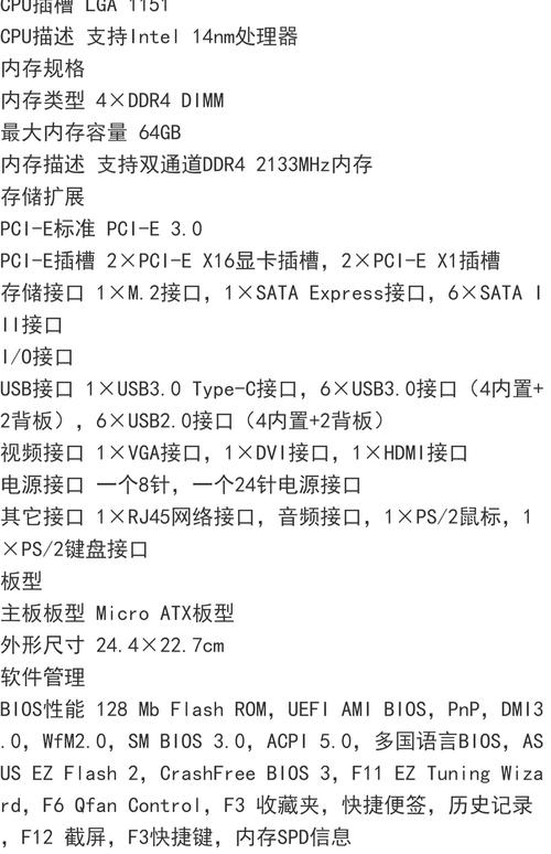 mk452ch/a 处理器型号