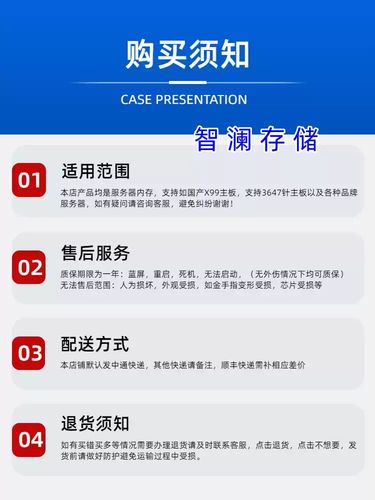 intel支持傲腾存储的处理器