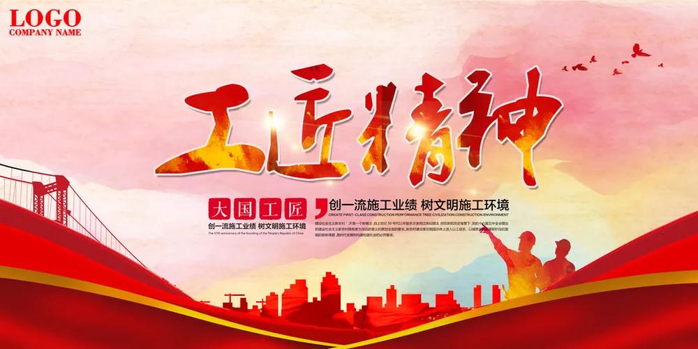 工匠精神 互联网 苛刻