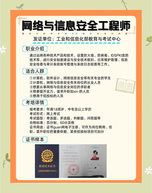 网站安全证书有问题怎么办