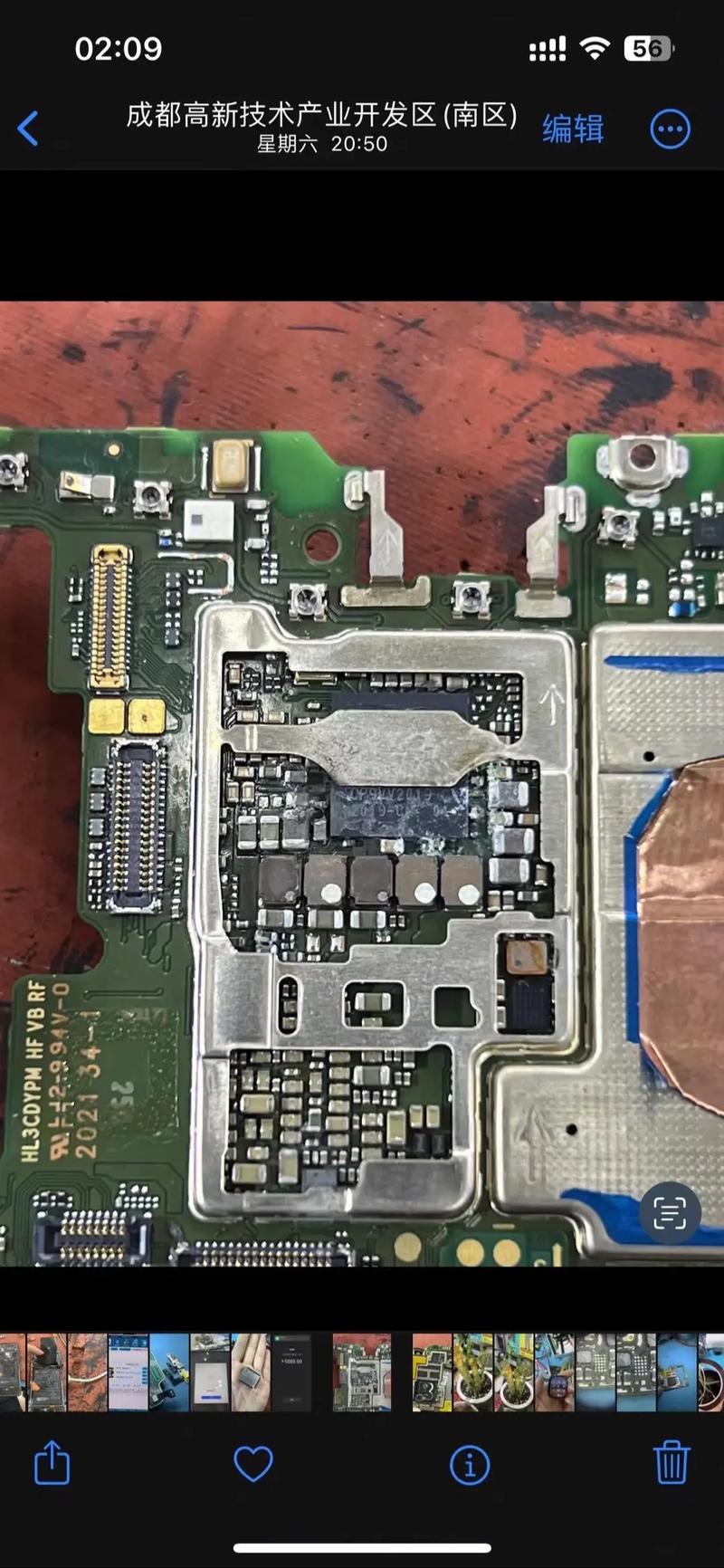 华为nova7se处理器GPU