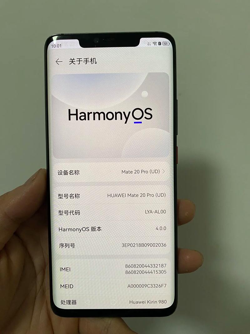 华为mate20pro啥处理器