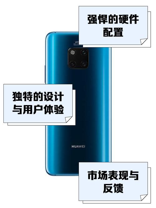 华为mate20pro啥处理器