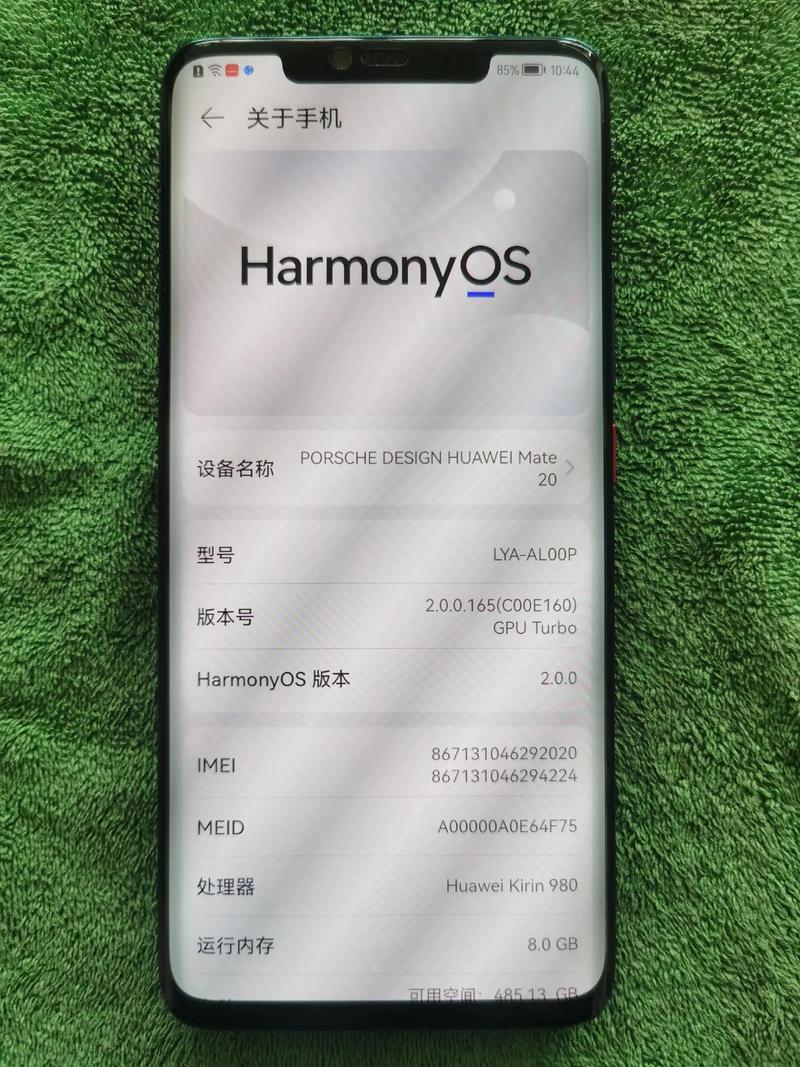 honorpe-tl20处理器