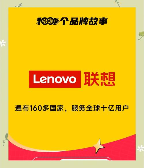 lenovo联想官方网站