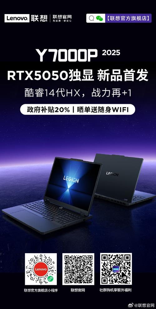 lenovo联想官方网站