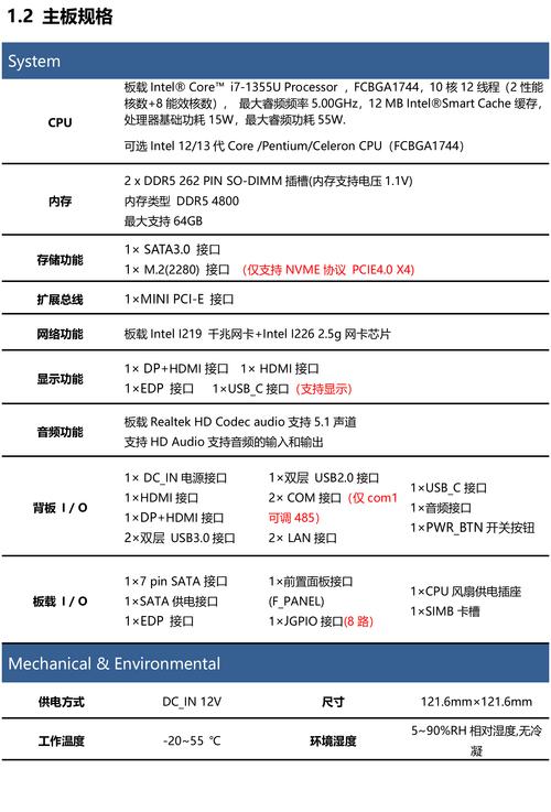 core m3 处理器性能如何