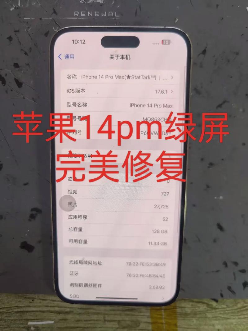 iphone修屏幕网站