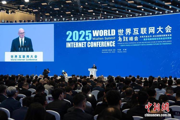 互联网峰会2025主题