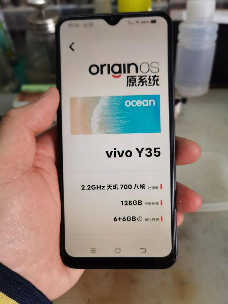 vivoy55a手机什么处理器