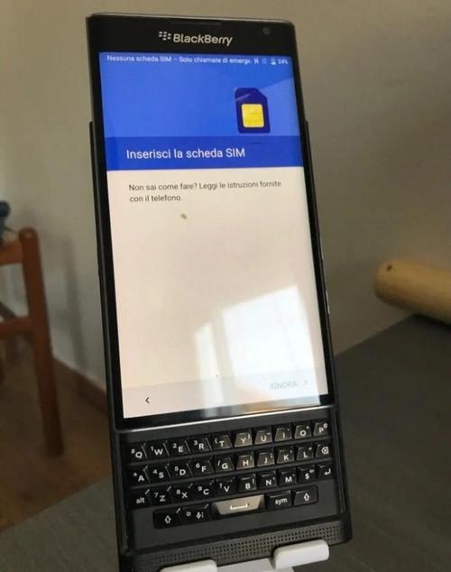 黑莓iemi 查询网站