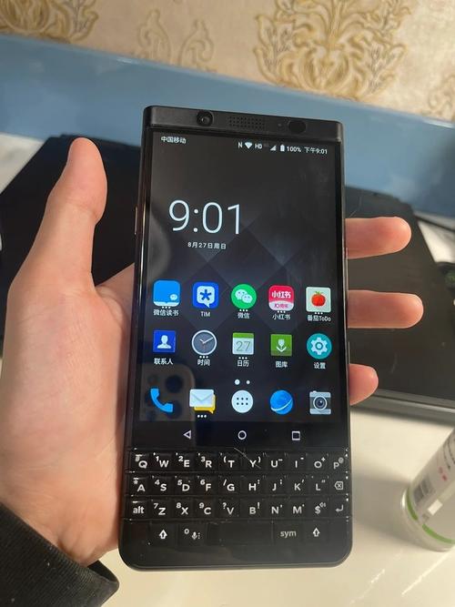 黑莓iemi 查询网站