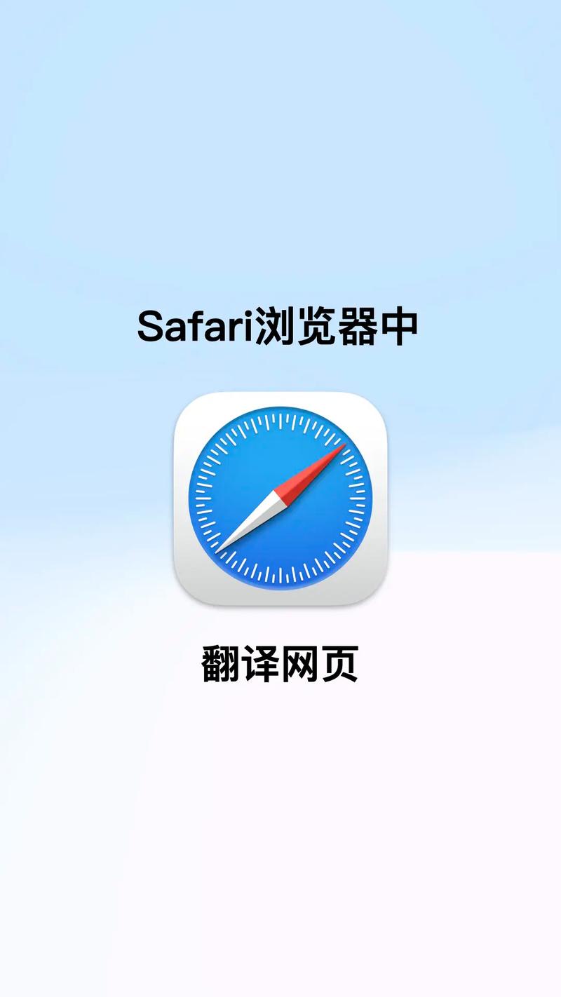 safari网页版网站