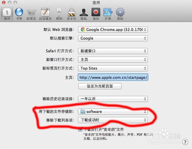 safari网页版网站