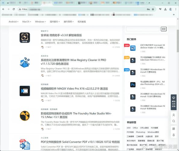 chrome缓存的网站