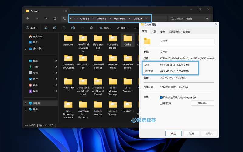 chrome缓存的网站