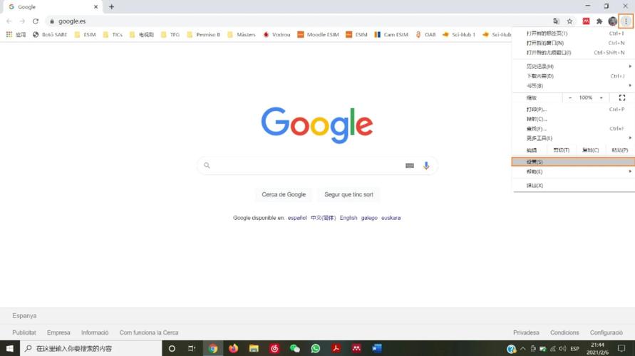 chome查看网站证书