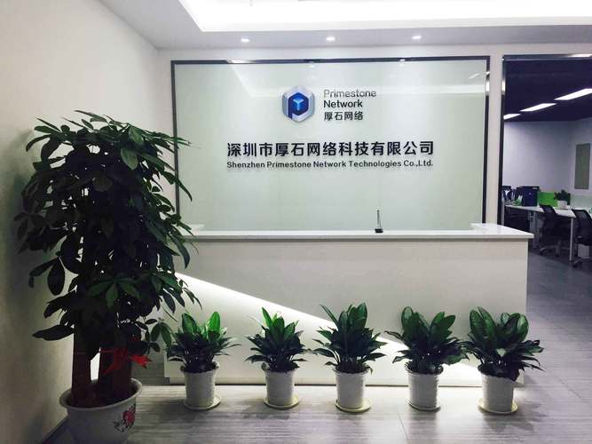 深圳 上海 互联网公司