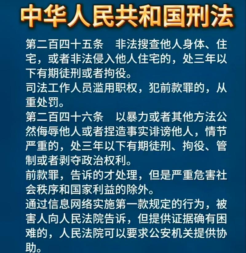 互联网金融 法律 案例