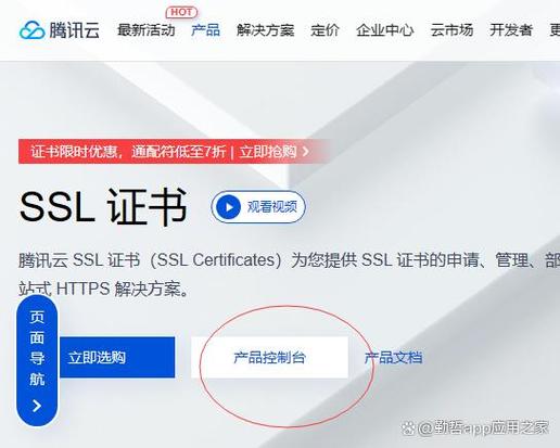 iis配置.net网站
