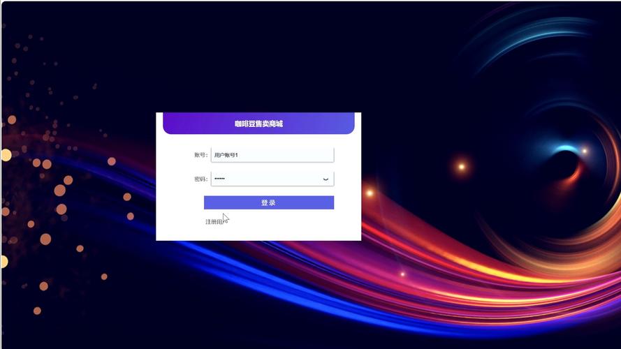 app 同步对接 网站