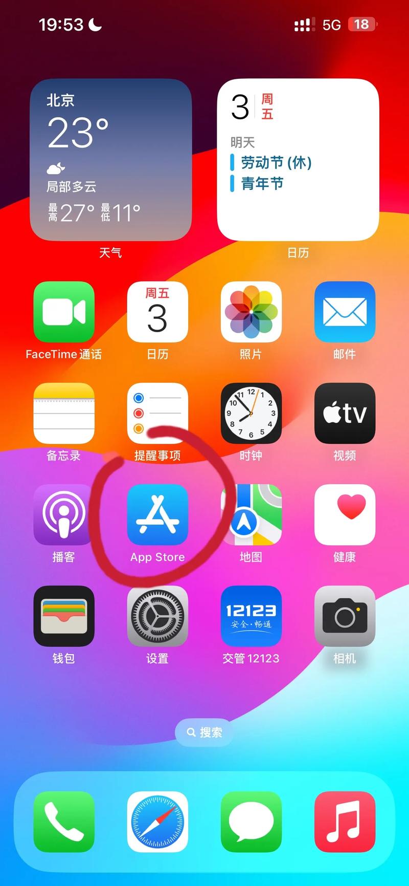 ios app退款网站
