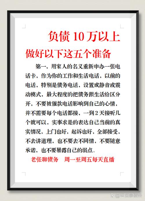 互联网金融 道德 案例