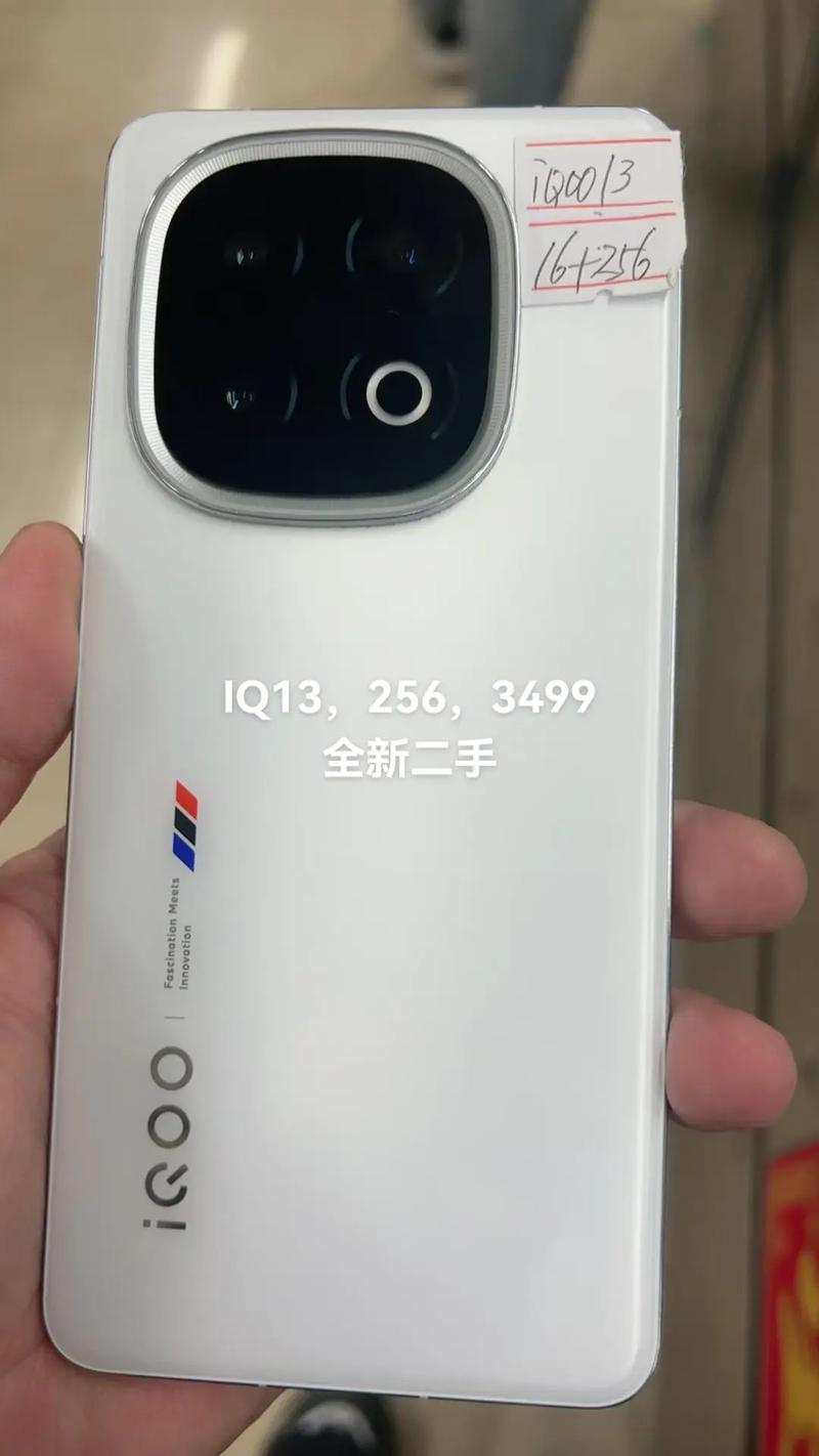 vivoy13il是什么处理器