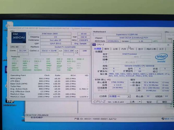 cpu 测试网站 英文
