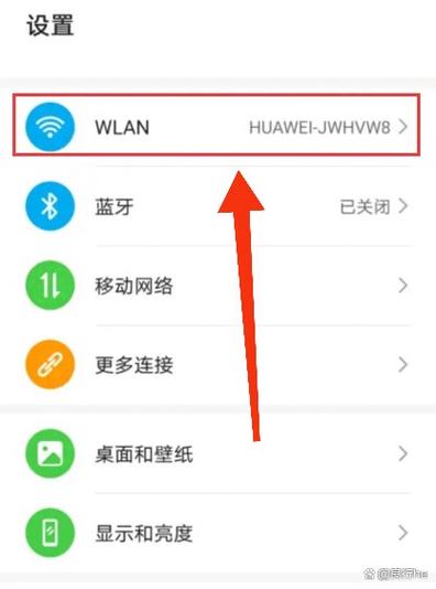 网站怎么插waifai