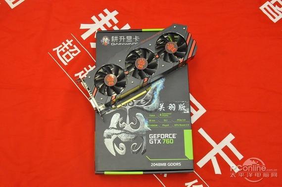 768个流处理器 gtx760