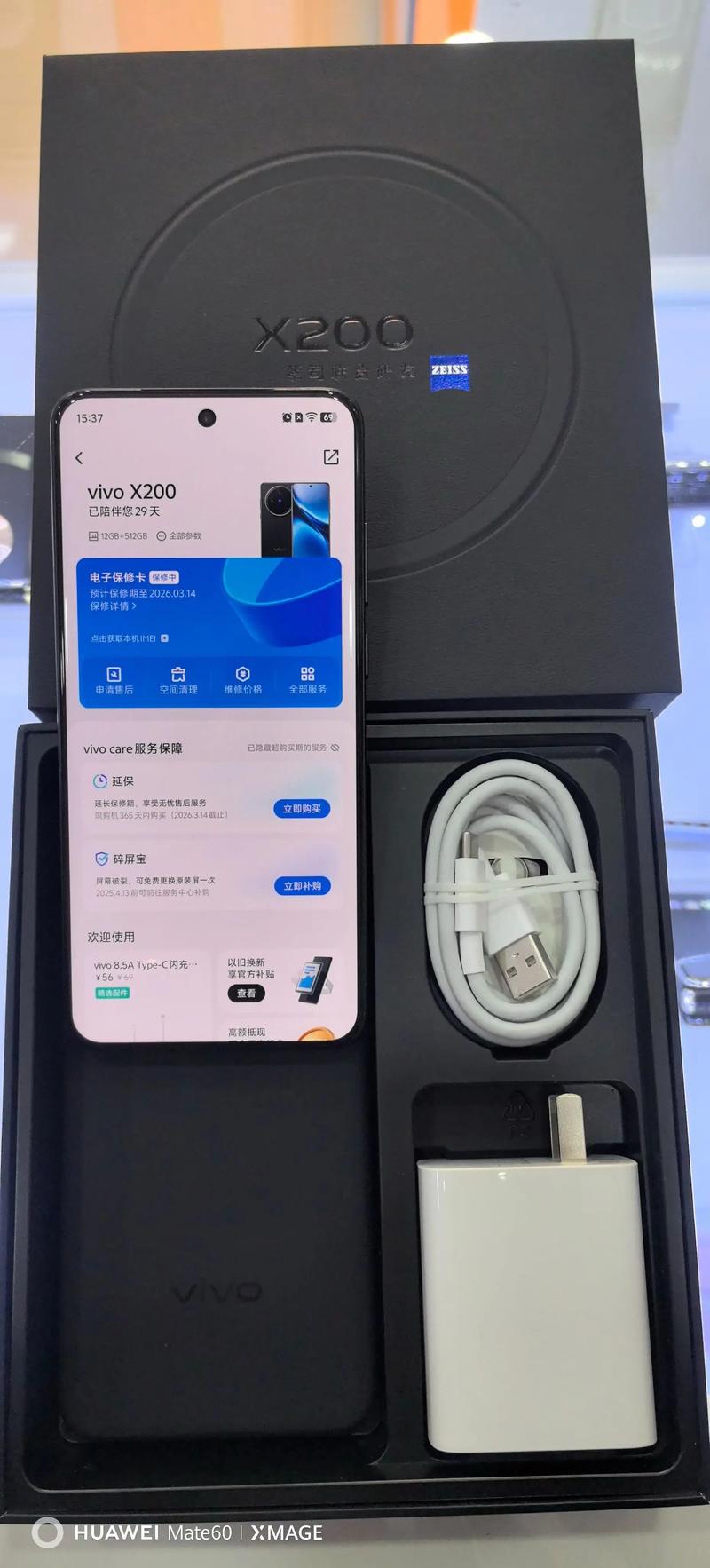 vivo手机的处理器哪个型号好