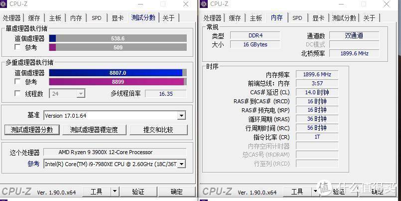 如何验证9980XE处理器真伪