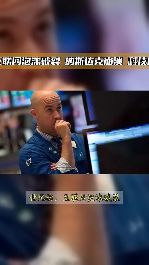 2025互联网泡沫破裂