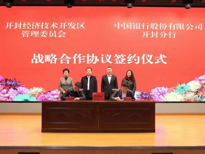 银行 互联网公司 合作