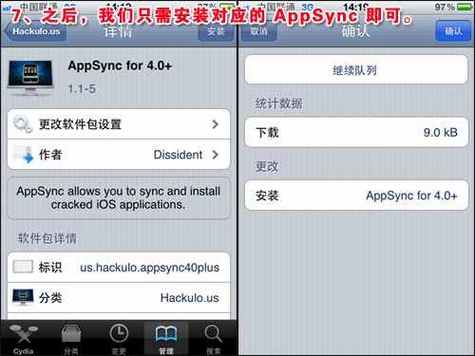 cydia插件网站搭建