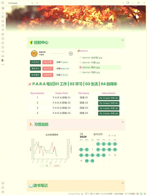 cydia插件网站搭建