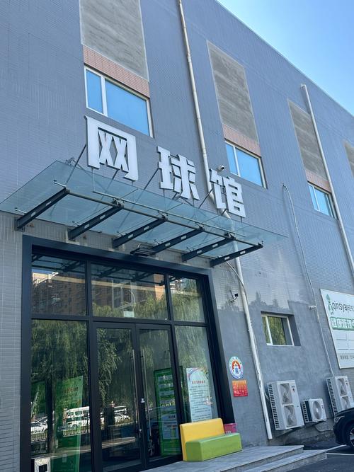 南京isc互联网俱乐部