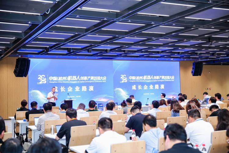 互联网峰会2025杭州