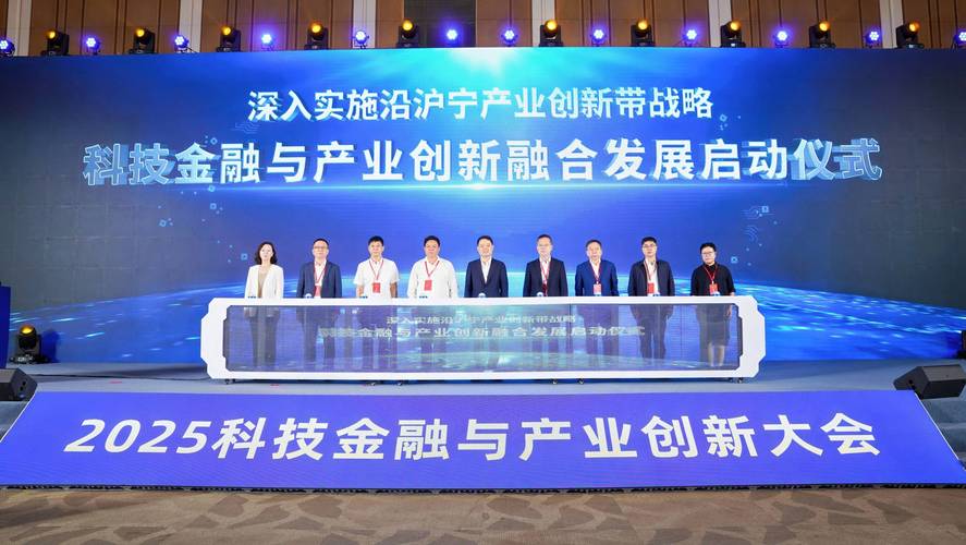 2025融资互联网企业