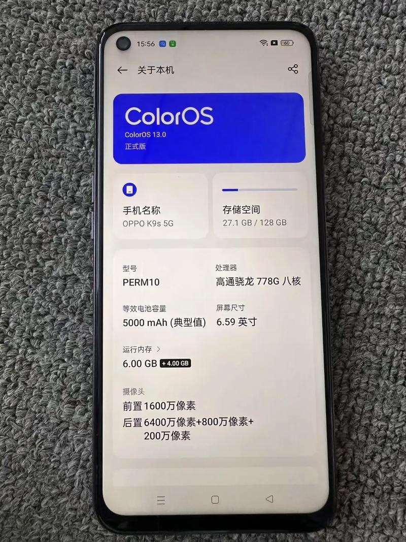 oppo a79k 什么处理器