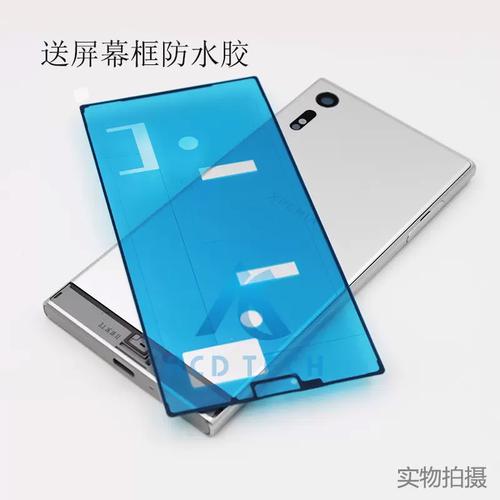 索尼xzf8332是什么处理器