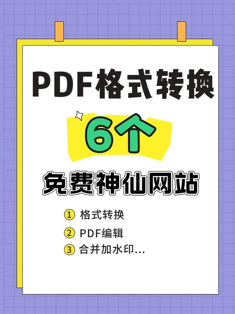 电脑网站转换成手机网站