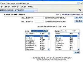 钓鱼网站和正规网站区别