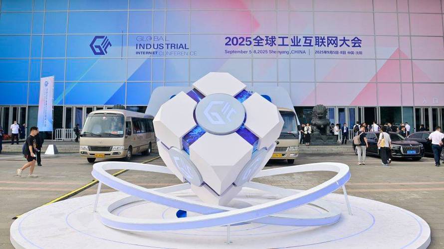 2025创意互联网创意