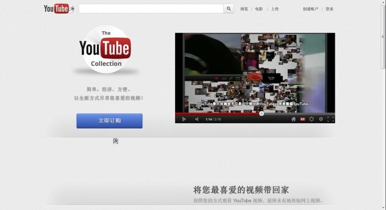 youtube网站地址